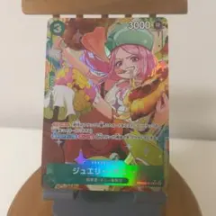 ワンピースカード ジュエリー・ボニー パラレル