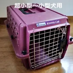 2026年最新】kennel cabの人気アイテム - メルカリ