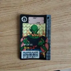 良品 ドラゴンボールZ 719 新生ピッコロ PPカード - メルカリ