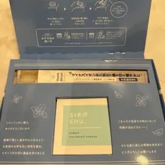 【新品未使用】SIR SHU シロッシュ ホワイトニングパウダー 専用歯ブラシ