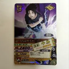 NARUTO ナルト ナルティメットカードバトル うちはサスケ 2006年発行