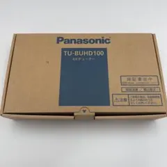 2025年最新】TU-BUHD100の人気アイテム - メルカリ