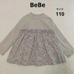 BeBe ベベ　長袖チュニック　カットソー　グレー　花柄　110