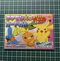 2025年最新】アドバンス ジェネレーション ポケモン カードの人気