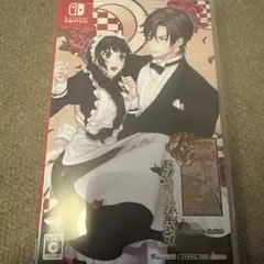 華ヤカ哉、我ガ一族 モダンノスタルジィ