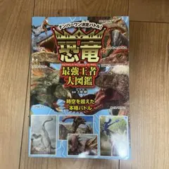 Item thumbnail for item d01a40e0-ca94-475c-a9e5-9974d922b06d