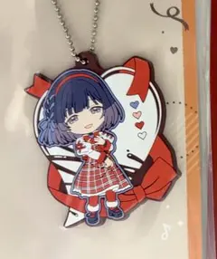 秦谷美鈴　一番くじ　ラバーチャーム