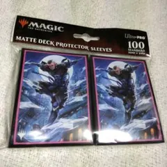 未開封】MTG 実地研究者、タミヨウ スリーブ ウルトラプロ 80枚入り