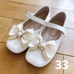 リボン付きホワイトフラットシューズ 33