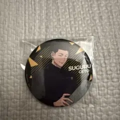 くま様 リクエスト 2点 まとめ商品