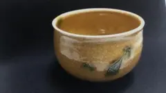 【茶道具】米山造 黄瀬戸茶碗 A163 茶道具】米山造 黄瀬戸茶碗 A163