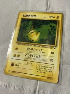 希少】ポケモンカード 旧裏 クイックスターター ピカチュウ マークなし