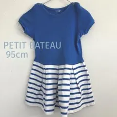お値下げしました❣️ PETIT BATEAU ワンピース