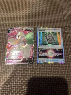 ポケモンカード　ヤレユータンV sr セット