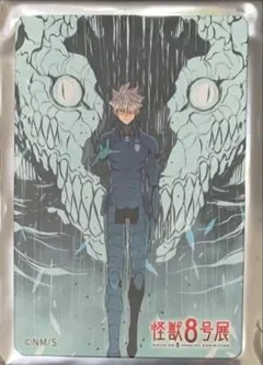 ☆ 怪獣8号　怪獣8号展　マグネットステッカー　保科宗四郎