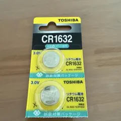 TOSHIBA リチウム電池 CR1632 2個