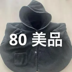 COMME CA ISM ベビーアウター 80cm ポンチョ