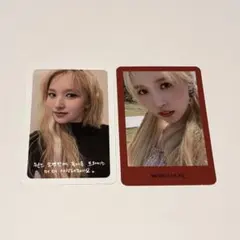 TWICE MINA more&more ミナトレカ
