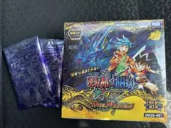【新品・完全未開封】 デュエルマスターズ 逆転神VS切札竜 DM26-RP1