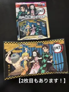 鬼滅の刃 グッズセット 3点 - メルカリ