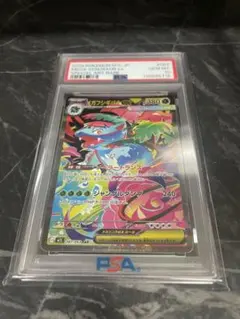 2026年最新】フシギバナex sar psa10の人気アイテム - メルカリ