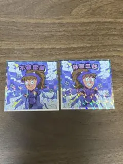 木*様 忍たま乱太郎マンチョコ まとめ売り