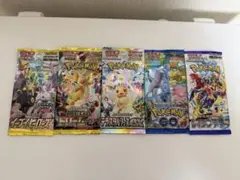 ポケモンカードゲーム 未開封パック 5種セットのサムネイル
