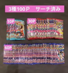 ポケモンカード 未開封パック まとめ売り バラパック 未サーチ ポケカ