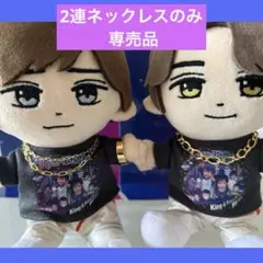 2026年最新】高橋海人 ぬいぐるみの人気アイテム - メルカリ