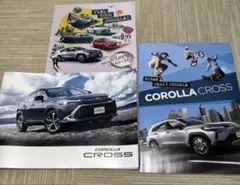 トヨタ COROLLA CROSS 新車　カタログ　セットのサムネイル
