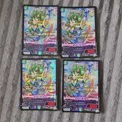 デュエルマスターズ 空神のDドッコイ 4枚セット - メルカリ