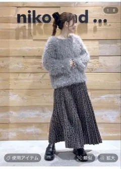 新品未使用　niko and ... スウェードプリーツスカート　モカヒョウ柄