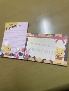 128.プーさん メモ用紙