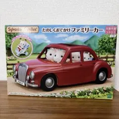 シルバニアファミリー ファミリーカー 赤