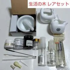 生活の木 乳鉢 エッセンシャルウォーマー 撹拌棒 ピペット スポイトのサムネイル
