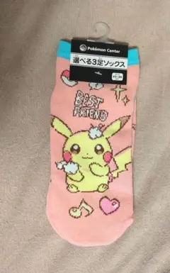 ポケモン ピカチュウ ソックスのサムネイル