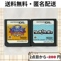 ソフトのみ 星のカービィ 参上!ドロッチェ団 タッチ！カービィ ニンテンドーDS