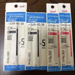 ジェットストリーム SXR-80-38 替芯 0.38mm