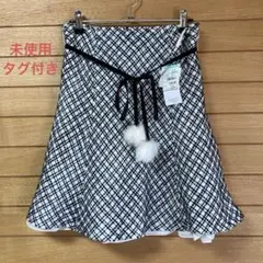 fuerte フエルテ チェック柄スカート タグ付き未使用 ファーポンポン付き