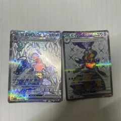 ガブリアスex ビークインex ポケモンカード2枚セットのサムネイル