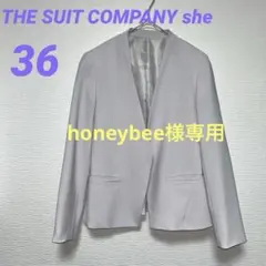 スーツカンパニー she ノーカラージャケット 36グレー系 カラーレス