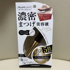 EGUTAM マスカラ 01 Natural Black - メルカリ