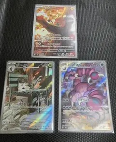 ポケモンカード　デデンネAR　コーフライAR　ドラピオンAR ムニキスゼロ