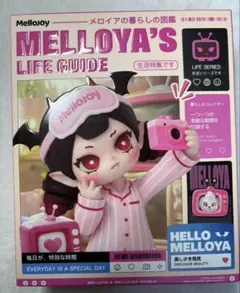 メロジョイ アニマルシリーズ 新パッケージ未開封 - メルカリ