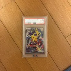 ピカチュウex WCS23 ポケモンワールドチャンピオンシップス2023横浜記…