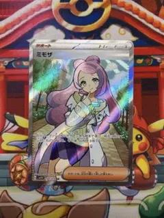ポケモンカード　バイオレットex ミモザSAR Amazon.co.jp: ポケモンカード ポケカ ミモザ SAR 高確率2パック