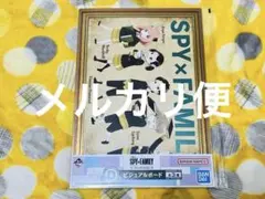 SPY×FAMILY スパイファミリー 一番くじ ビジュアルボード(1)