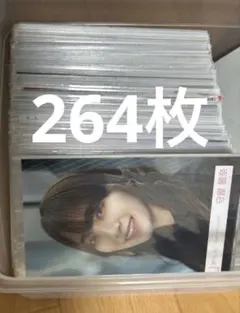 櫻坂46 生写真 まとめ売り