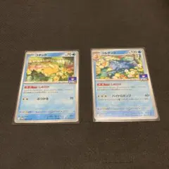 コダック プロモ しめりけ ゴルダック セット 2枚