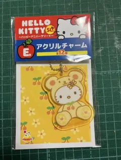 Happyくじ HELLO KITTY 50th～ハッピーアニバーサリーE賞